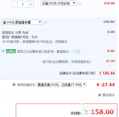 澳大利亞進口，Nutrition Care 養(yǎng)胃粉150g新低￥158包郵包稅（￥258-100）