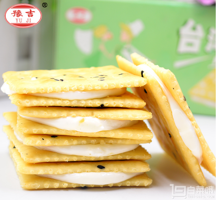 豫吉 台湾风味手工牛轧糖饼干620g￥18.8包邮（￥28.8-10）