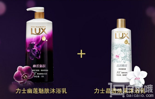 镇店之宝，LUX 力士 沐浴乳1000ml+350ml订购省￥26.19包邮