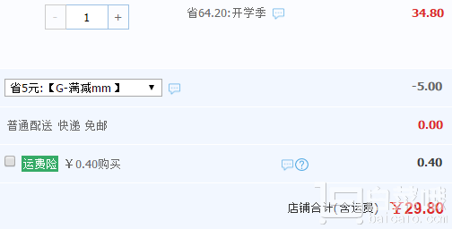 迪士尼 帶書包位兒童卡通雨衣 多款可選￥29.8包郵（￥34.8-5）