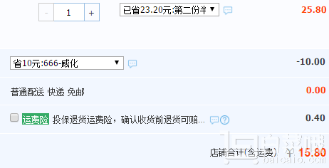 俄羅斯進口，大牛 巧克力威化餅干500g新低￥15.8包郵（￥25.8-10）