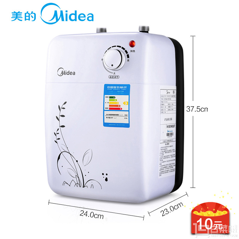 Midea 美的 F05-15A 厨房热水宝 5L￥339包邮（需用￥30优惠券）