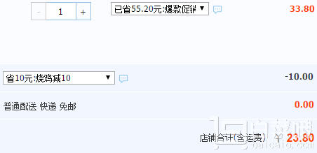 无化学添加，南京特产 南农大黄教授 手撕扒鸡500g￥23.8包邮（￥33.8-10）