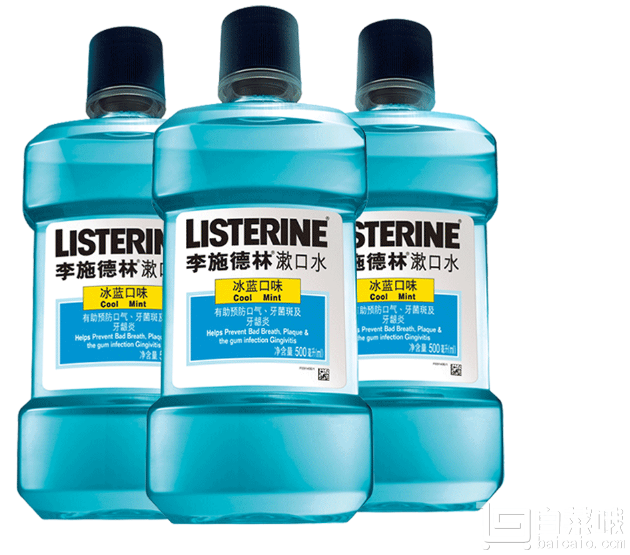 10点开始，李施德林 冰蓝味漱口水 500ml*6瓶￥59.9包邮（前3分钟第二套0元叠加￥10优惠券）