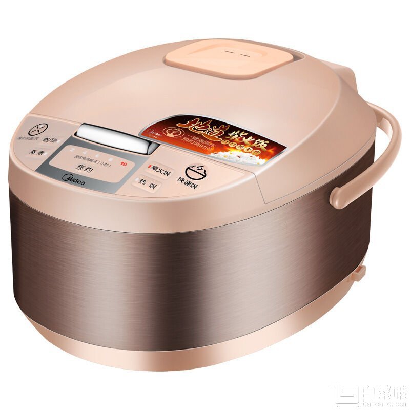 Midea 美的 WRD5031A 电饭煲 5L 一键柴火饭￥199包邮（249-50）