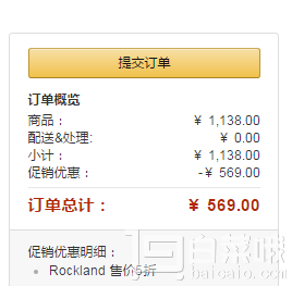 Rockland CFA308 万向轮拉杆箱套箱（20+24+28寸） 黑色￥569包邮（￥1138下单5折）