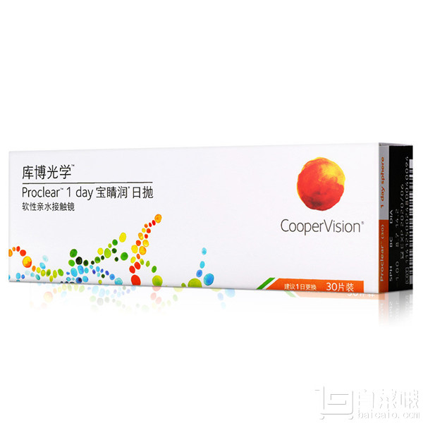 CooperVision 库博 宝睛润日抛隐形眼镜30片装 赠护理液￥78包邮