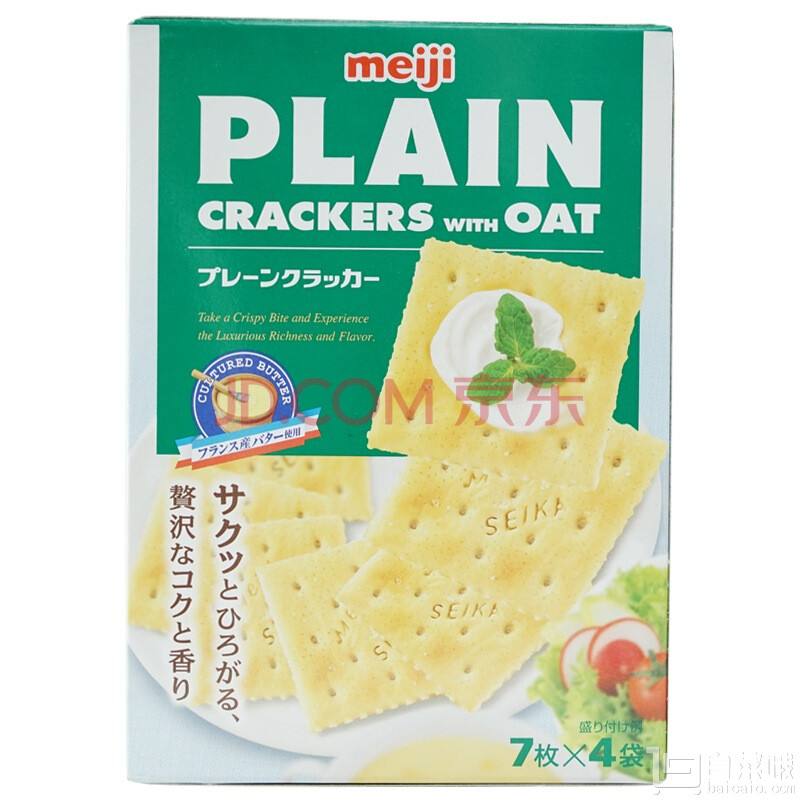 新加坡進口，Meiji 明治 燕麥餅干 104g*10件￥99包郵（￥199-100）