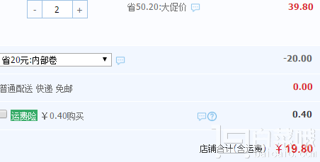 <span>白菜！</span>尚賢 哆啦A夢銅鑼燒428g*2袋￥19.8包郵（￥39.8-20）