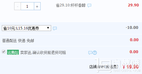 G20峰會(huì)選用 金米蘭 經(jīng)典之選掛耳咖啡 50g￥19.9包郵（￥29.9-10）