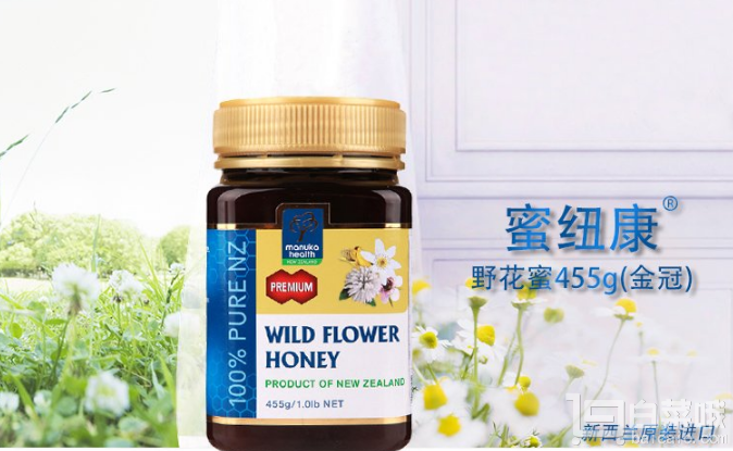 镇店之宝，新西兰进口 Manuka Health 蜜纽康 野花蜜455g*2￥89