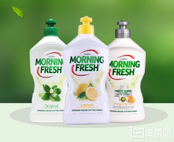 澳洲进口，Morning Fresh 浓缩环保洗洁精400ml*3￥49包邮（￥69-20）