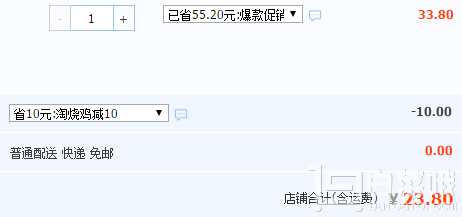 无化学添加，南京特产 南农大黄教授 手撕扒鸡500g￥23.8包邮（￥33.8-10）