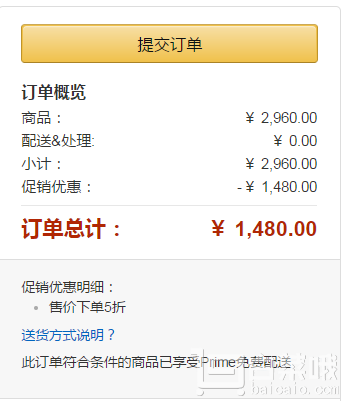 心家宜 人体工学健康成长桌椅组合套装 两色￥1480包邮（￥2960 下单5折）