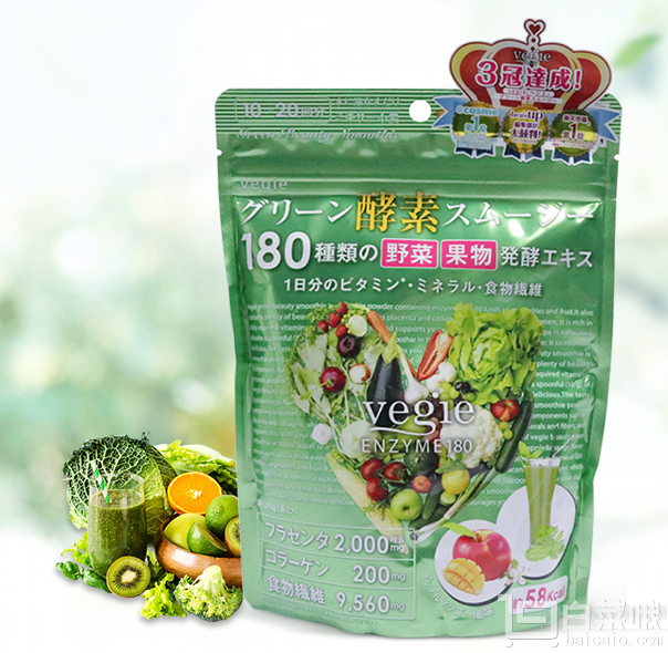 日本进口，Vegie 180种果蔬酵素代餐粉200g￥29包邮（￥89-60）