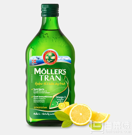 北欧销量第一，Mollers 沐乐思 挪威进口 深海鳕鱼肝油250ml*2瓶 柠檬味新低￥148.5包邮包税（双重优惠）