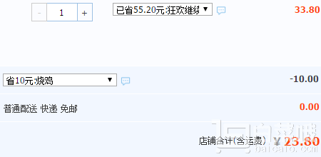 无化学添加，南京特产 南农大黄教授 手撕扒鸡500g￥23.8包邮（￥33.8-10）