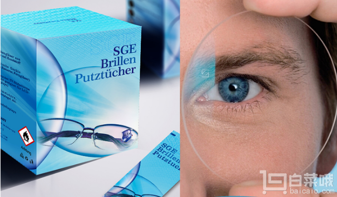 德国进口，SGE 可茵慈 一次性眼镜清洁湿纸巾52片*3盒￥29包邮（需用￥30优惠券）