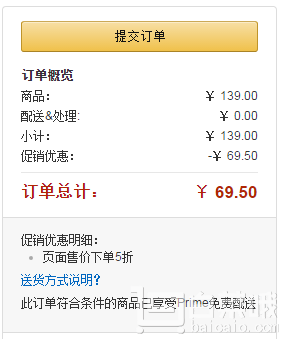 Peacock 孔雀 CBD-45 真空不銹鋼保溫杯450ml新低￥69.5包郵（￥139 下單5折）