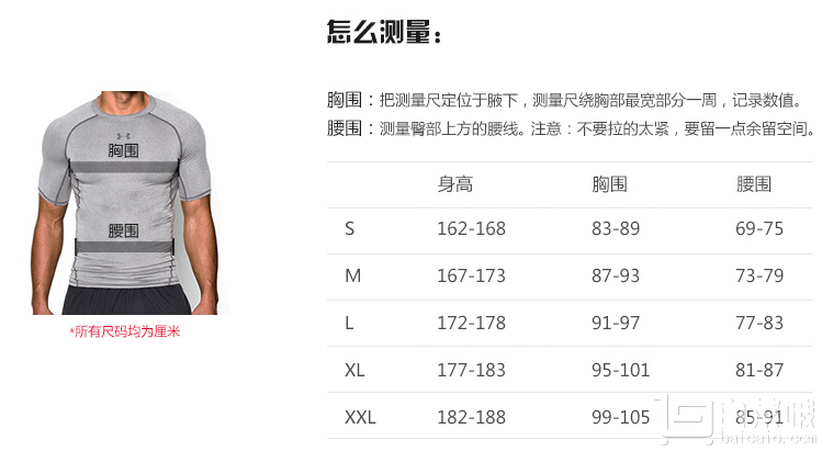 Under Armour 安德玛 Threadborne 针织长袖跑步T恤￥181.6 可凑单直邮