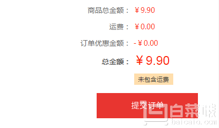 罗莱出品，尚玛可 咖啡马克杯￥9.9包邮（￥19.9-10）