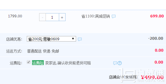 Joyoung 九阳 6B216E 台嵌两用燃气灶￥499包邮（￥699-200）