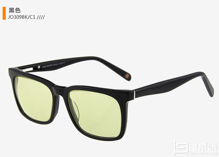 亞馬遜中國：卡爾蔡司鏡片，JIMMY ORANGE 吉米橙 JO309 防藍光眼鏡秒殺價￥229包郵