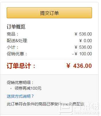 镇店之宝，可做石锅饭 ACA 北美电器 AB-BC320 全自动面包机￥268包邮