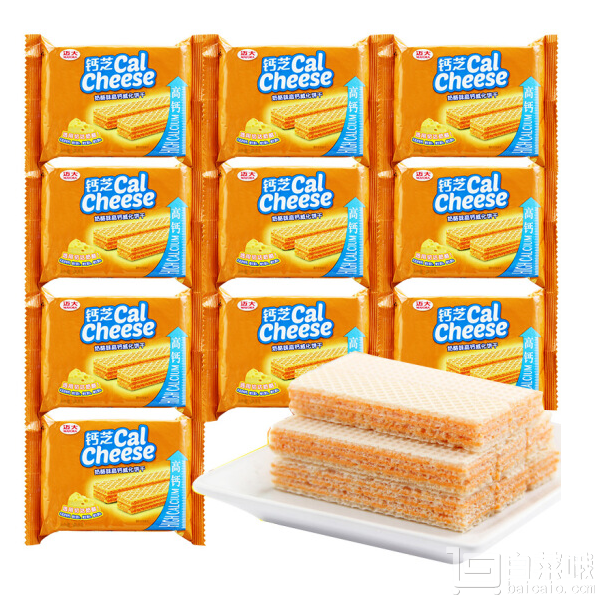 京东商城：印尼进口 Calcheese 钙芝 奶酪味高钙威化饼干 135g*6盒*5件￥54.5（104.5-50）