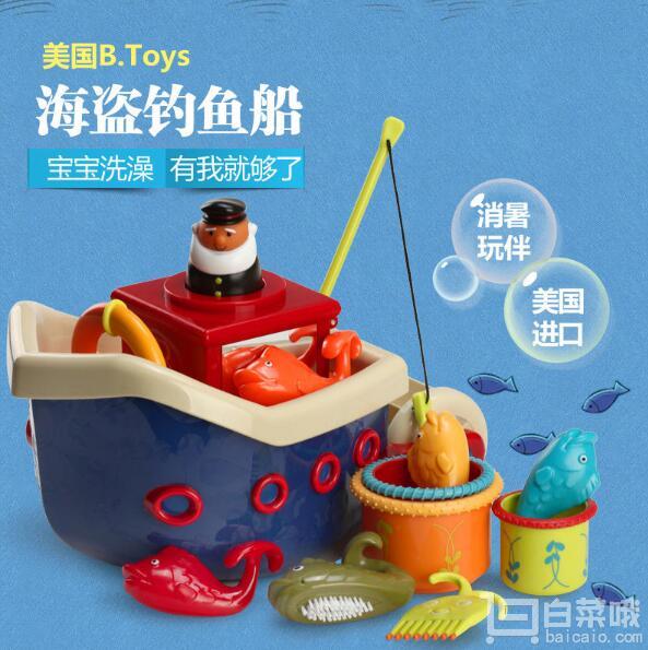 销量第一，B.Toys 海盗船洗澡玩具套装￥143.2包邮（￥358 下单4折）