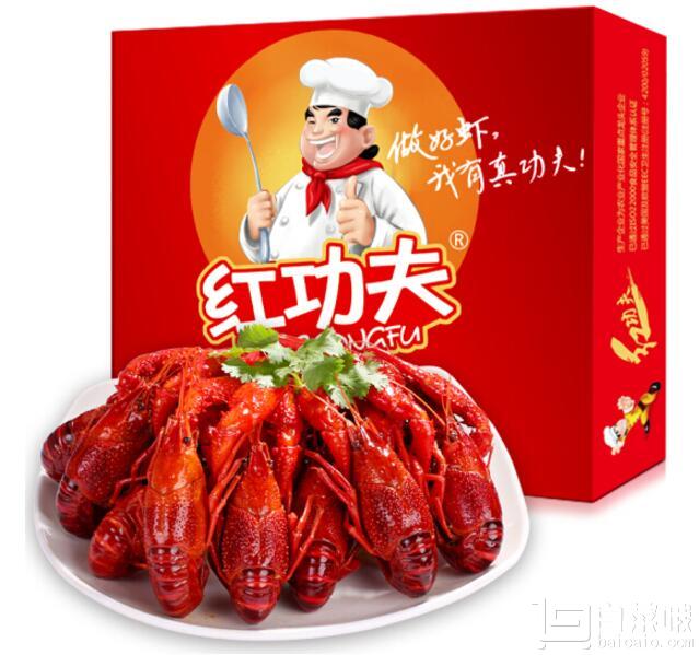 红功夫 熟冻麻辣小龙虾 25-32只 4-6钱/只 1.5kg（净虾重750g）*3件￥139.7包邮