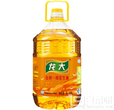 龙大 压榨一级 特香花生油6.18L*2件￥187.8包邮  注意优惠券今晚过期！