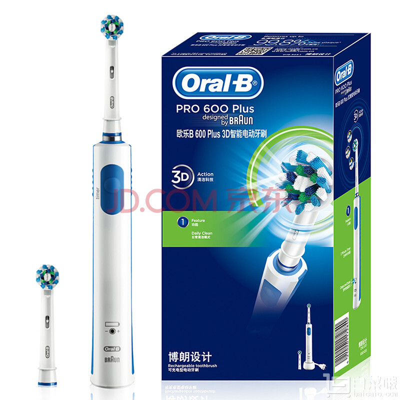 Oral-B 欧乐B Pro 600 Plus 3D声波智能电动牙刷*2￥389包邮（双重优惠）