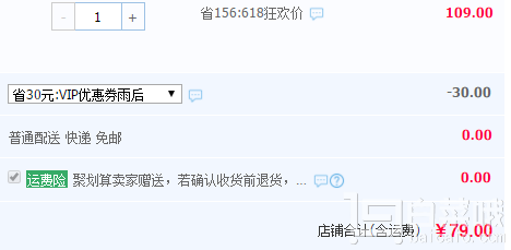 氣味圖書館 雨后女士持久清新香水50ml 送手霜+5ml香水2支￥79包郵（￥109-30）