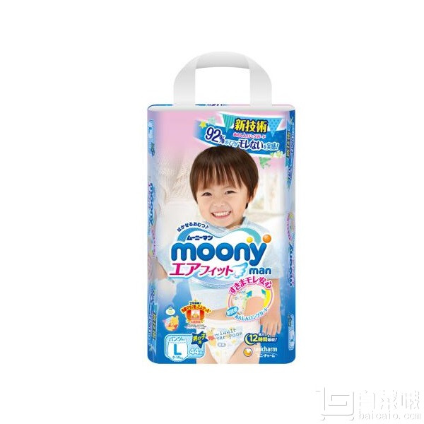 日本进口，Moony 尤妮佳  婴儿纸尿裤 L44*7包 435元包邮62元/包（双重优惠）
