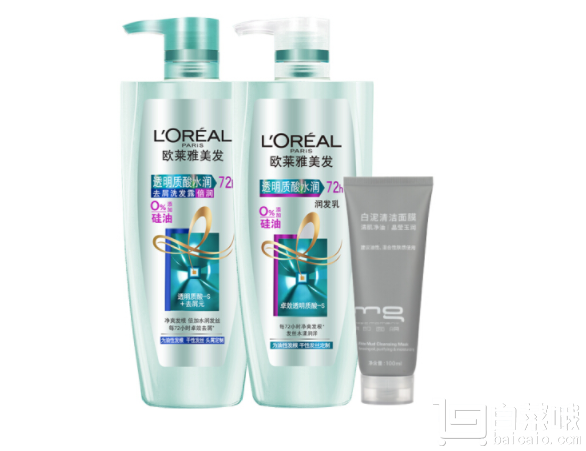 LOREAL 欧莱雅 透明质酸水润洗发露 700ml+润发乳700ml+美即白泥清洁面膜秒杀￥39.9 可满减