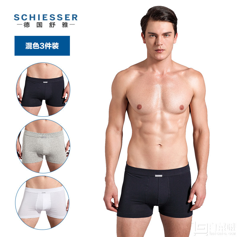 Schiesser 德国舒雅 男士弹力棉平角内裤 3条装*3￥167.9包邮（多重优惠）