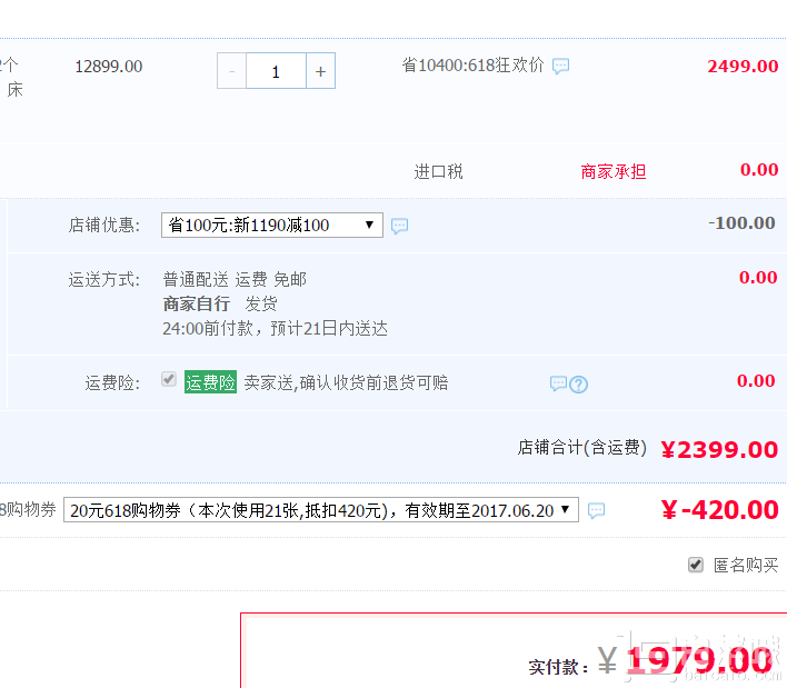 Nittaya 泰國天然乳膠床墊 5公分 1.5~1.8米 送2個按摩枕新低￥1979包郵（￥2499-520）