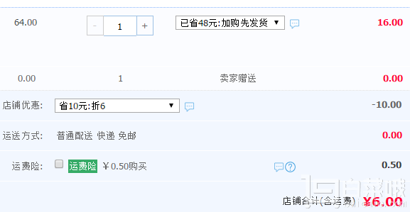 地漏防臭神器，一卫 硅胶防臭地漏内芯￥6包邮（￥16-10）