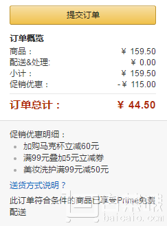 Schwarzkopf 施華蔻 羊絨脂滋養(yǎng)洗護(hù)套裝(洗發(fā)水400ml+潤發(fā)乳400ml+精華乳100ml)送馬克杯￥44.5包郵（多重優(yōu)惠）