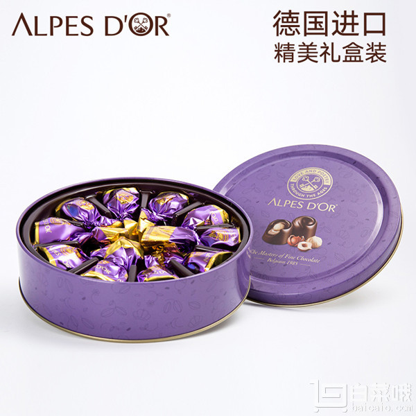 德国进口，Alpes d'Or 爱普诗 牛奶榛仁巧克力礼盒￥19.9包邮（￥59.9-40）