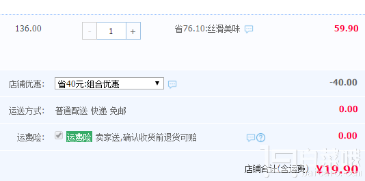 越南進口，西貢咖啡 原味 三合一速溶咖啡900g*2袋 贈杯子+試飲裝￥38包郵（￥58-20）