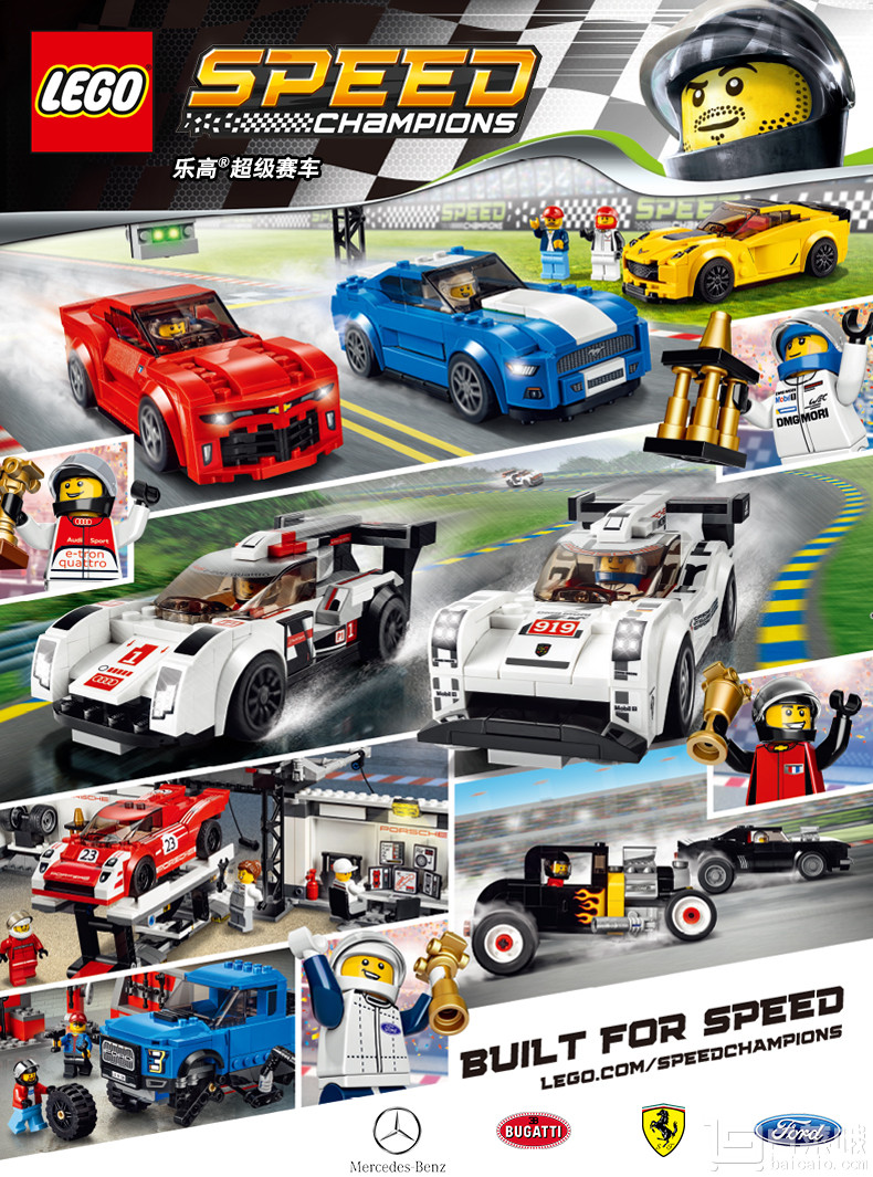 LEGO 乐高 超级赛车系列 2016福特GT与1966福特GT40 75881 Prime会员免费直邮含税到手￥255.31