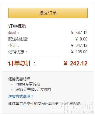 限Prime会员，雅诗兰黛 紧实抗皱竹粹水200ml￥242.12包邮（双重优惠）