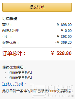 限Prime会员，Timex 天美时 T2N739 探险系列 多功能户外男表￥528.8包邮（下单6折）