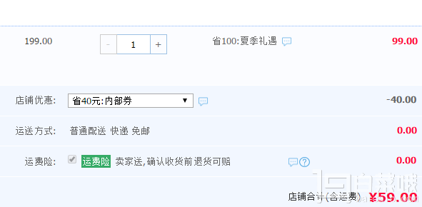 能行走 会吼叫，Robotime 若态 3D木质立体声控恐龙拼图￥59包邮（￥99-40）