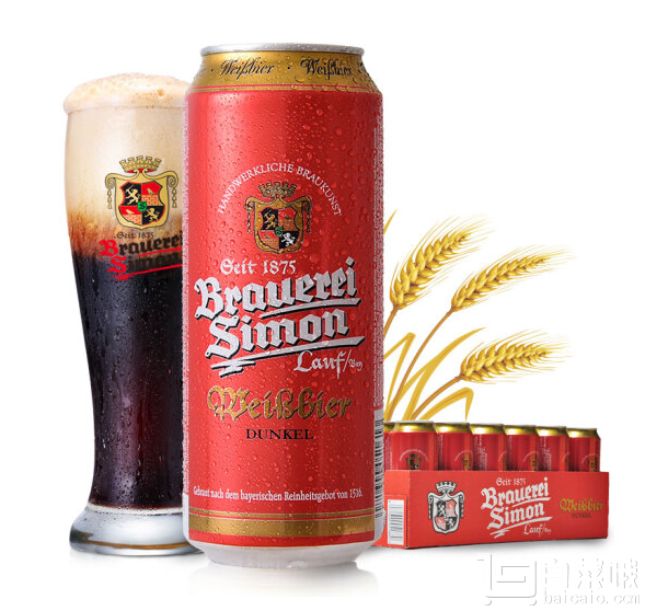 德国进口 Kaisersimon 凯撒西蒙 小麦黑啤酒 500ml*24听凑单低至59.9元/件