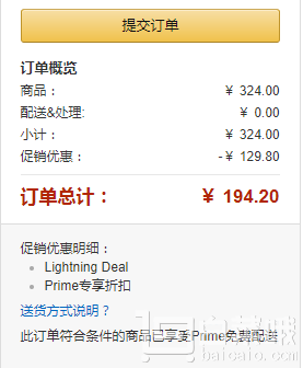 限Prime会员，PHILIPS 飞利浦 恒丽 LED吸顶灯 20W 暖光新低￥194.2包邮（双重优惠）