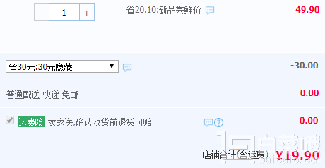 東北農(nóng)嫂 水果甜玉米220g*10根整箱（非轉(zhuǎn)基因/真空包裝）新低￥19.9包郵（￥49.9-30）