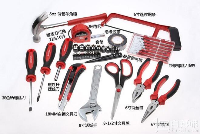 WORKPRO 萬克寶 居家維修工具39件套￥89
